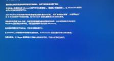 大白菜教你轻松更新BIOS，享受电脑升级的乐趣（简明易懂的BIOS更新教程，让您的电脑焕然一新）