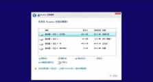 W10磁盘清理教程（轻松清理磁盘，提升电脑速度，让Windows10更顺畅）