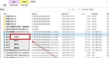 硬盘丢失修复方法大揭秘（快速恢复丢失数据的关键技巧）