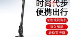 滑板代步能力的优势与挑战（探索滑板作为主要交通工具的优势和限制）