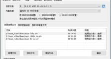 自己用电脑刻光盘的方法（简单易学的刻盘技巧）