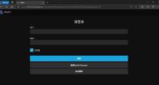 自建云服务器（从零开始搭建属于自己的云服务器，让计算更便捷）