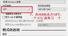 U盘重装正版Win10系统教程（使用U盘轻松安装正版Win10系统，快速解决系统问题）