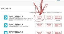 使用U盘启动盘安装新硬盘系统的教程（一步步教你如何使用U盘启动盘为新硬盘安装操作系统）