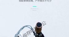 黑鲨重装系统u盘教程（打造高效游戏装备，黑鲨重装系统u盘教程分享，快速入门！）