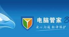 百度杀毒国际版——安全守护您的互联网世界（全球领先的杀毒软件，为您提供安全无忧的上网体验）