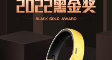 硕美科G945——一款性能优越的电视机（细致画质，智能互联，多重娱乐享受）