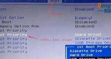 以深度系统硬盘安装Win7系统的完整教程（手把手教你安装Win7系统，解决电脑无法开机的问题）