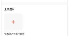 一步步教你如何进行装系统代码分区（简单易懂的代码分区教程，让你轻松安装操作系统）