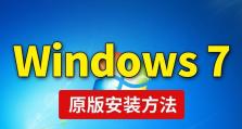 用Win7系统修复工具轻松解决常见问题（Win7系统修复工具，快速解决您的电脑烦恼）