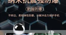 苹果7安装系统教程——轻松掌握系统安装方法（让你的苹果7焕然一新，一键安装系统！）
