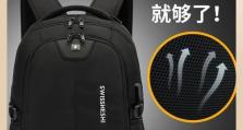 探秘瑞士军刀的书包（瑞士军刀书包的设计理念、材质特点和实用功能）