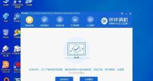 W7系统重装U盘全教程（一步步教你如何使用U盘重装W7系统，让电脑重获新生）