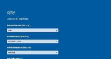 Win10降级装Win7系统教程（详细教你如何将Windows10系统降级为Windows7系统）