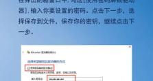 U盘启动教程（详细教你如何设置U盘启动和解决常见问题）