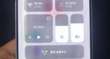 小米手机互传功能详解（小米手机互传功能的操作与体验）