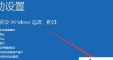 将台式机升级为Windows7系统的详细教程（使用Win10操作系统的台式机升级为Win7系统的步骤）