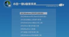 手把手教你更换笔记本Win7系统硬盘（换盘升级Win7系统，一步到位的教程）