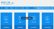 苹果笔记本如何重装Windows系统（简明教程及注意事项）