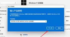使用KMS激活的详细教程（一步步教你使用KMS激活Windows和Office软件）