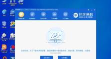 以惠普PE装系统教程（一步步教你如何使用惠普PE装系统，快速搭建你的电脑）