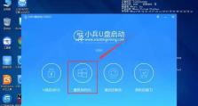 U盘启动安装系统教程（详细教你如何使用U盘进行系统安装）