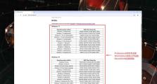 Windows10分盘教程（详细教您如何在Windows10系统中进行磁盘分区操作）