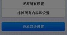 如何关机手机并刷机（详细教程及步骤，）