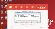 华硕手提电脑重装教程（华硕电脑重装教程、操作详解、系统问题解决、电脑维护技巧）