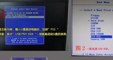 电脑重装系统教程（详细步骤、注意事项和常见问题解答，让您轻松重装系统）