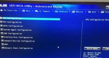 华硕主板XP系统升级Win7系统教程（一步步教你将华硕主板XP系统升级至Win7系统）