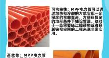 手机如何打开mpp文件？（简便操作方法分享）