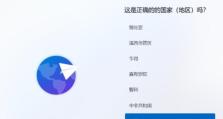 从镜像恢复系统教程（一步步教你如何使用镜像文件恢复系统数据）
