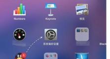 2013年iMac安装Windows7教程（详细指南帮助你在2013年iMac上安装Windows7）