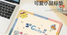 华硕260x显卡性能分析与评价（一款出色的游戏显卡）