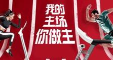 亿健跑步机如何正确加油？（一步一滴，保持顺畅运动，）
