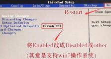 三星电脑如何使用U盘进行启动（简单教程帮你轻松进入U盘启动模式）