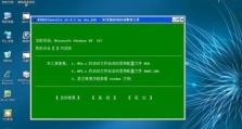 轻松安装Win7系统，快人一步！（学会电脑一键安装Win7系统的方法与技巧，让你省时又省心）
