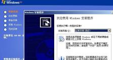通过镜像安装解压Win7系统的详细教程（了解如何使用镜像文件进行Win7系统的安装和解压缩操作）