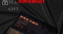 探索惊喜礼包的秘密——如何获取并体验惊喜礼包的乐趣（惊喜礼包，分享与喜悦的源泉）