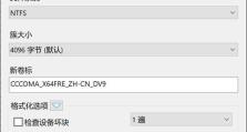 使用机械硬盘分区教程将U盘优化为存储利器（一步步学习如何分区U盘，提升存储效率）