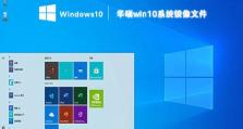 华硕笔记本win10硬盘启动设置教程（华硕笔记本win10硬盘启动设置详细教程及注意事项）