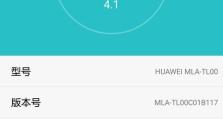华为系统6.0（揭秘华为系统6.0的创新功能和用户体验）