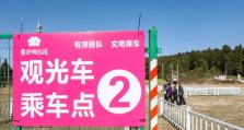 摆渡者笔记本装系统教程（一步步教您如何在摆渡者笔记本上安装操作系统，提高工作效率）