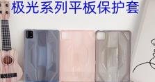 三星S8系统体验（探索三星S8系统的优势与不足）