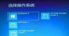 教你如何将Windows7改造成XP系统（详细教程分享，让你的电脑重获青春）