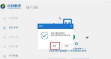如何解决U盘不识别的问题（一步步解决U盘无法被电脑识别的困扰）