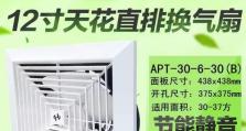 探索6apt的功能与优势（了解6apt软件的特点及应用领域）