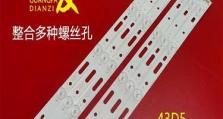 酷开43K2（探索无限画面，畅享真实细节）