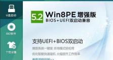 光盘一键装机教程（省时省力，让安装变得简单易行！）